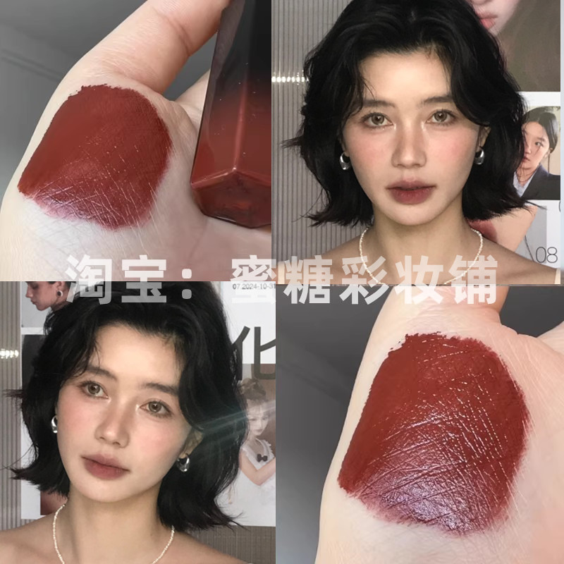 港风昭和 红酒车厘子妆 哑光雾面暗棕复古黑巧色唇釉摩卡秋冬大衣