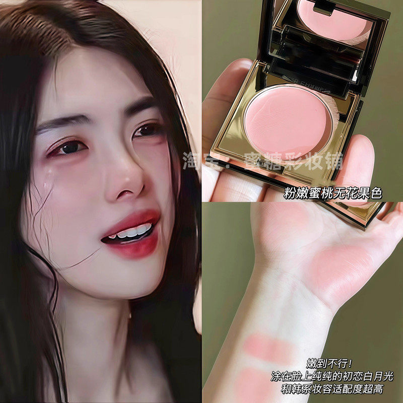 方蕾同款腮红膏！RC平替多用膏间纯口红眼影绪阳无花果色小白花色