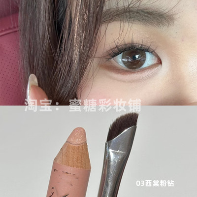 画卧蚕已经进入next level湿漉漉水光感细闪冷调白桃粉香槟卧蚕笔