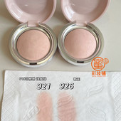 为了区别921和926 超绝眼影边缘清理打底色 白桃粉浅肤绯浅粉腮红