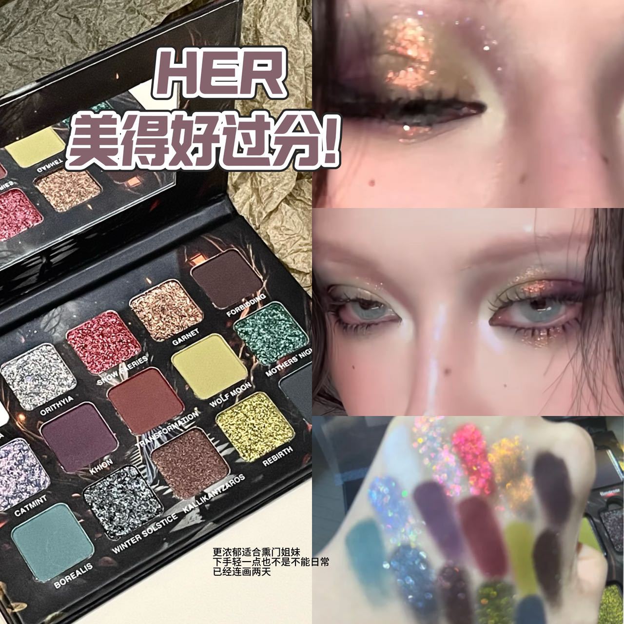 阴湿感烟熏苔藓绿色15色眼影盘underland欧美玩妆显色爆闪cos朋克