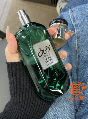 坐地铁被问了800遍的清冷香！中东香泰国异域柑橘雪松香水 大容量