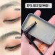 正品 eyebrow soap眉毛定型皂透明眉膏野生眉胶笔固体眉蜡根根分明