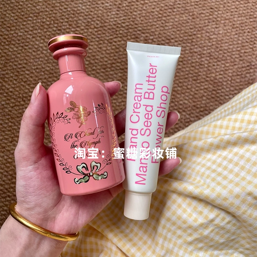 香甜新鲜的少女感桃子味护手霜