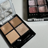 日系四色眼影低饱和杏仁奶棕大地米色百搭盘 经典 真正 通勤王者