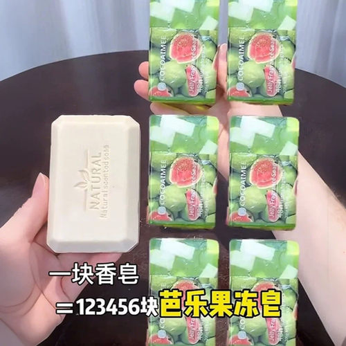 COCOAIMEE葡萄芭乐味水果味果冻香皂洗澡洗手洁面润肤留香透明皂