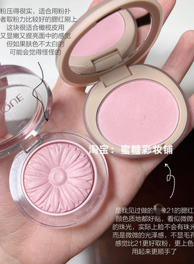 真的显妆容干净 21膨胀粉紫色平替 单色腮红哑光m206冷萃桃细微闪