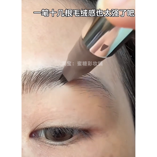 野生眉轻轻松松拿捏！真的巨好用 根根分明多叉毛绒水眉笔发际线