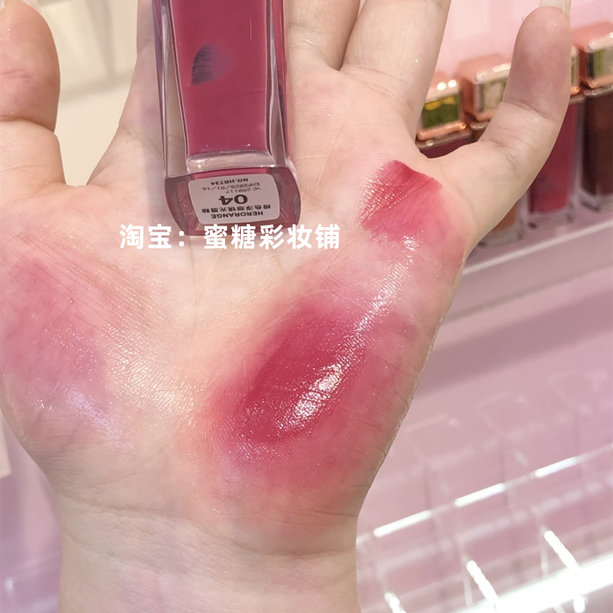 muji这根简直就是香乃奶 橄榄皮超显白莓果色紫调玫红色镜面唇釉