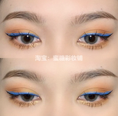 蓝色黄色酒红色眼线液笔 这条街 回头率我包了 星空蓝不晕染