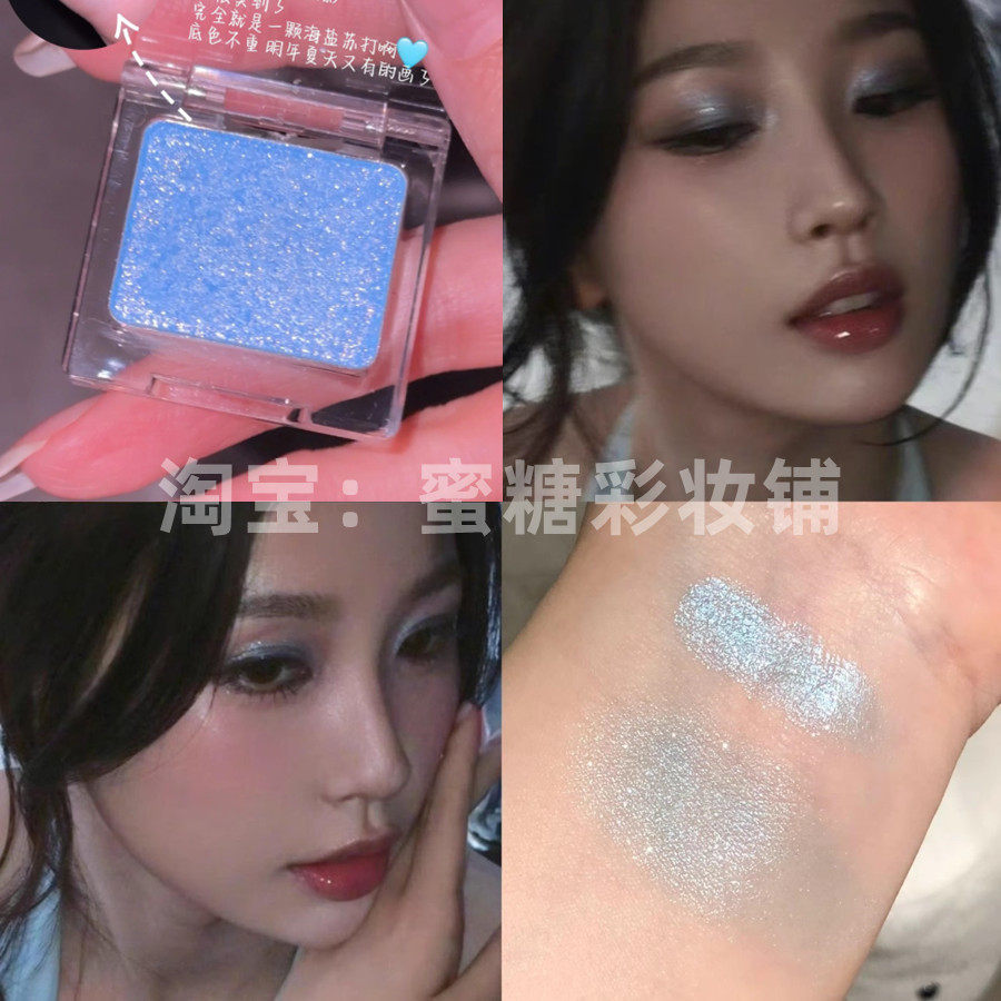 欣欣子同款别太可爱了 蓝色珠光眼头提亮 春夏日mini眼影02淘气蓝