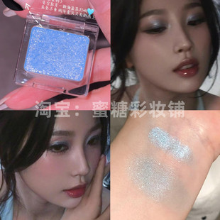 欣欣子同款别太可爱了 蓝色珠光眼头提亮 春夏日mini眼影02淘气蓝