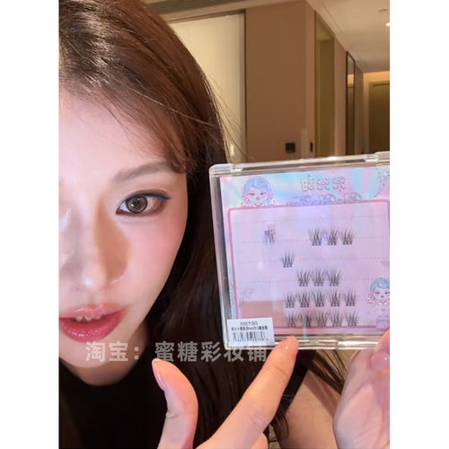 一枝南南推荐 兜兜甜DDT355 蚕丝感0.05mm仿真睫假睫毛斜飞高档睫