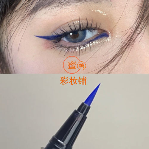 特立独行让人挪不开眼的蓝色眼妆