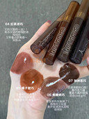 甜酷 熔岩巧克力系列唇蜜唇釉清透镜面口黑口棕原生裸色水润保湿