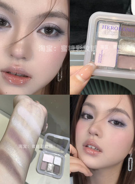 去网感 淡人也能拿捏的高质感轻烟熏 清冷高级淡紫色五色眼影羽生