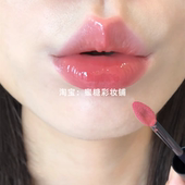 想用流光溢彩形容一个唇釉 嫩到爆气血感奶茶伪素颜裸粉唇蜜冻