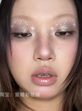 自带星星爱心亮片的啫喱高光眼影 万圣节可爱精灵俏皮y3k舞台碎钻