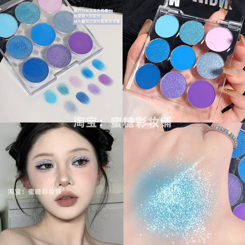 又甜又酷Y2K音乐节妆 蓝紫配色哑光珠光细闪眼影彩色夏日绿黄玫红