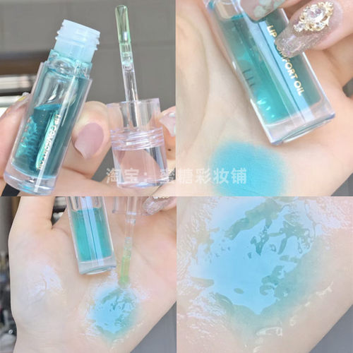 薄荷曼波！美的超前了星空晶亮护唇油唇蜜 透明蓝绿色润唇膏叠涂