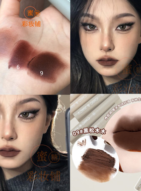 涂了变拽姐！黑暗风小熊唇泥唇釉栗子色口红口棕哑光BK20 18 NB01