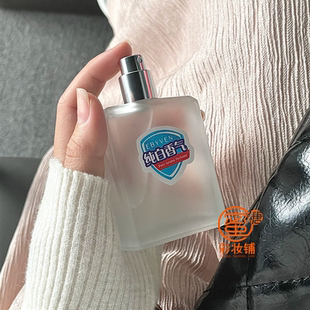 纯白香气自然皂香夏日香水喷雾男 不敢想象高中有这瓶该有多开朗