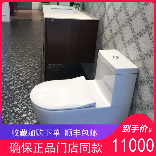 唯宝连体座侧马桶缓冲盖板