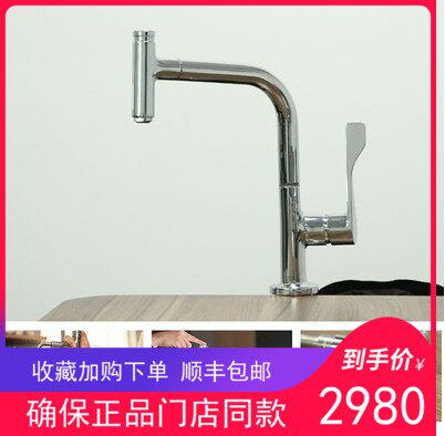 汉斯格雅雅生花岗岩石槽厨盆水槽洗菜盆43010500+龙头39861007