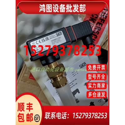 议价SIKA VHS10M02171121流量开关BLOCK变压器USTE400/2X115