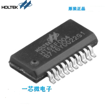 HT66F004 合泰ht 20ssop 内置EEPROM A/D型8位Flash单片机经济型