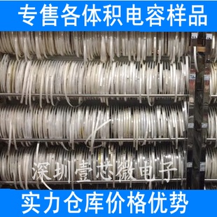 电容样品 各体积 0603 0805 10nf 100nf 1uf 10uf 104K 贴片电容