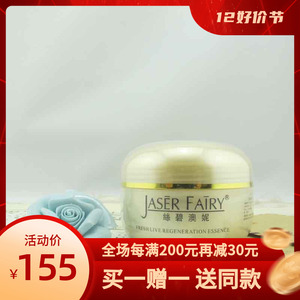 丝碧澳妮玫瑰转向按摩乳霜 200G 保湿/皙润