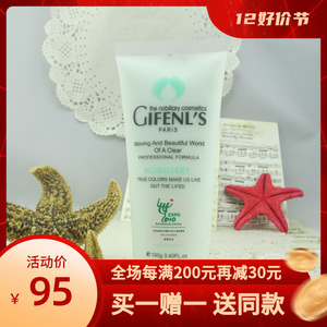 金粉丽炫活肤清爽滋养乳100g舒缓/保湿/活肤清爽滋养乳