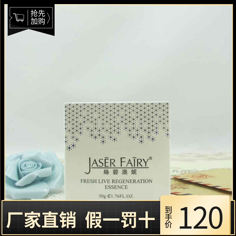 丝碧澳妮水合滋养超强霜/水合滋养莹润霜 50G 补水