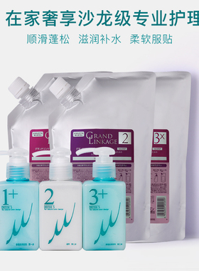 日本milbon玫丽盼前男友发膜滋养护理三部曲沙龙补水护理套装免蒸