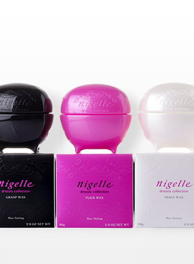 日本milbon玫丽盼男士女士造型发蜡图蕾丝奇丝玻蓬松定型发蜡发泥