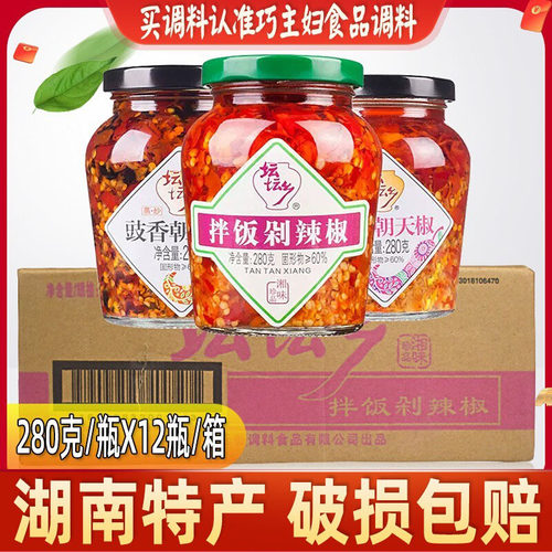 坛坛乡瓶装辣椒酱湖南朝天椒