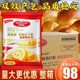 新品 安琪百钻无铝害双效泡打粉整箱1000g 10袋包子馒头烧饼膨松剂