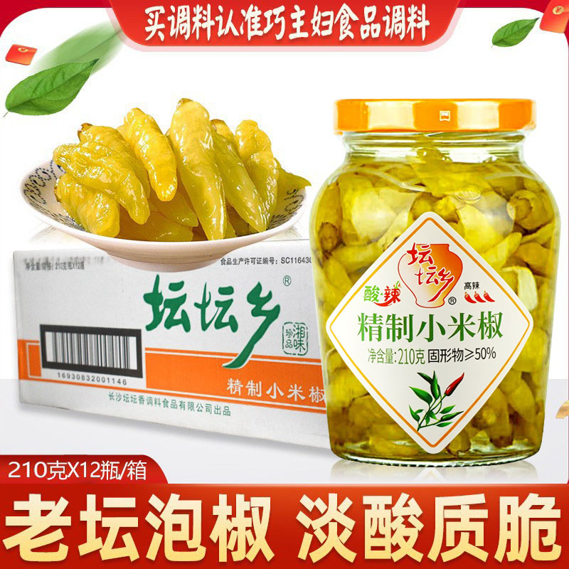 坛坛乡泡椒小米辣椒210g瓶装泡辣椒小米椒香辣野山椒自制凤爪调料图片