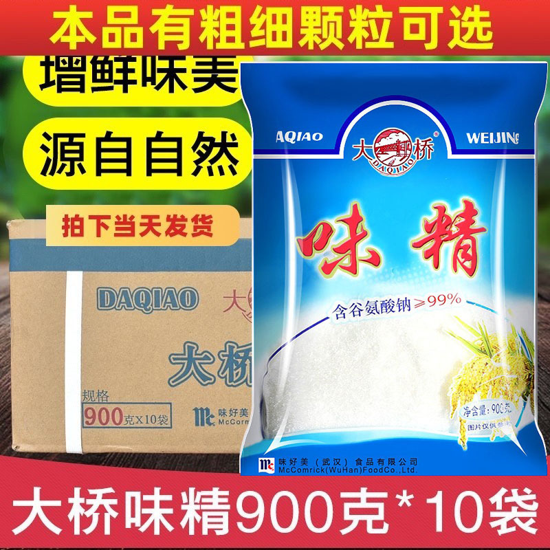 大桥味精900g*10整箱大袋图片