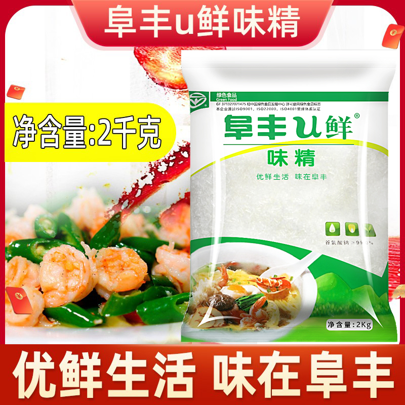 阜丰鲜味精纯味精4斤火锅鸡精