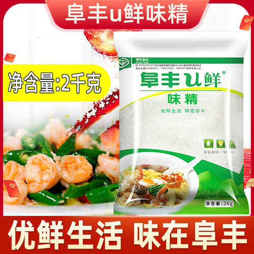 阜丰鲜味精纯味精4斤火锅鸡精