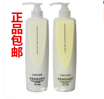 KENSUKO纯品去屑顺滑洗发露洗发水760g 滋润营养护发素正品