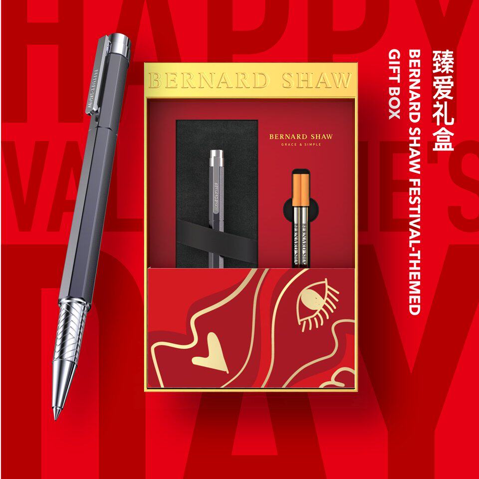 毕业礼物萧伯纳签字笔精灵宝珠笔德国笔芯金属水性签名笔定制刻字