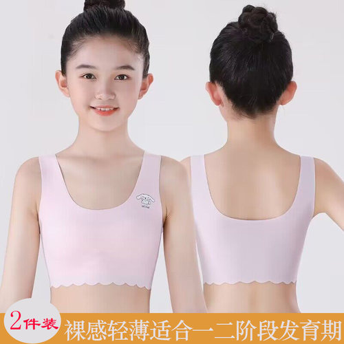 夏天少女内衣薄款文胸