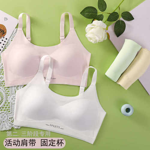 少女文胸学生发育期运动背心