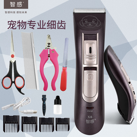 泰迪宠物电推剪小狗狗剃毛器猫咪修剪器狗毛电推子理发剃刀充电式