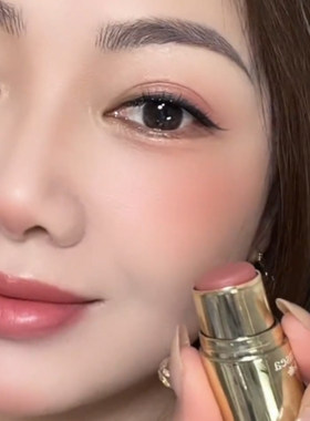 新手一抹成妆！圣希多用腮红棒～