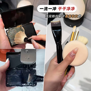 荔树化妆刷清洗皂盒粉扑洗刷皂快速清洁工具洗刷子神器搓衣板正品