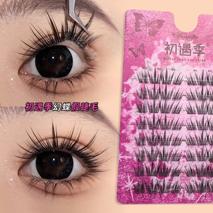 初遇季假睫毛女免胶水自粘眼睫毛自然浓密幻蝶适合新手白开水网感